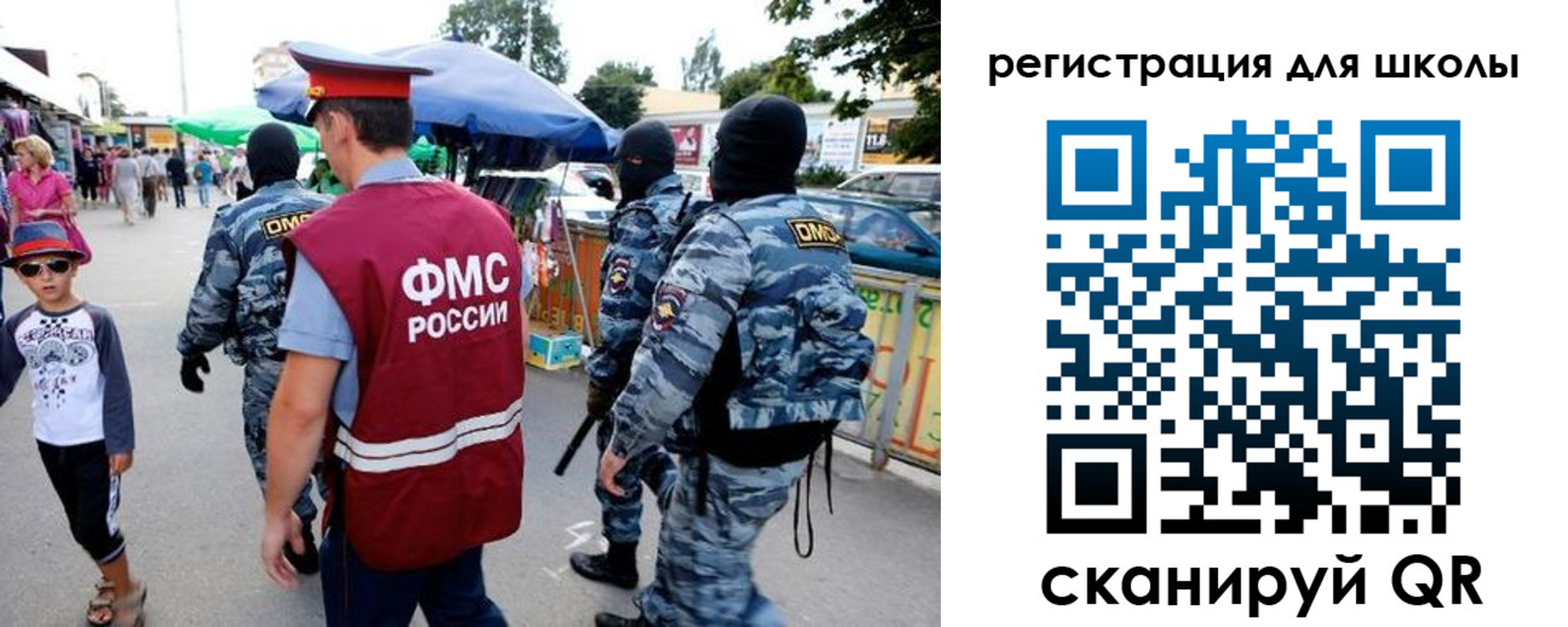 временная прописка в Георгиевске